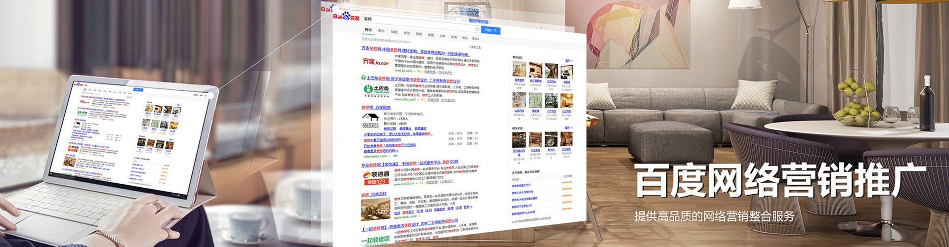 赞皇信息流怎么做
