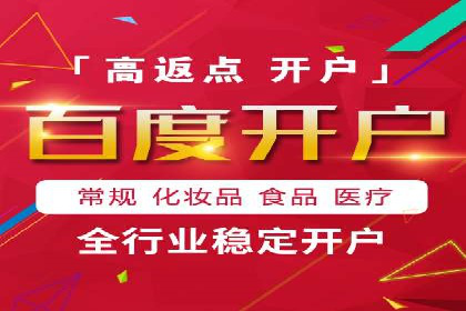 不同规模企业如何选择百度推广收费标准？看三个企业案例